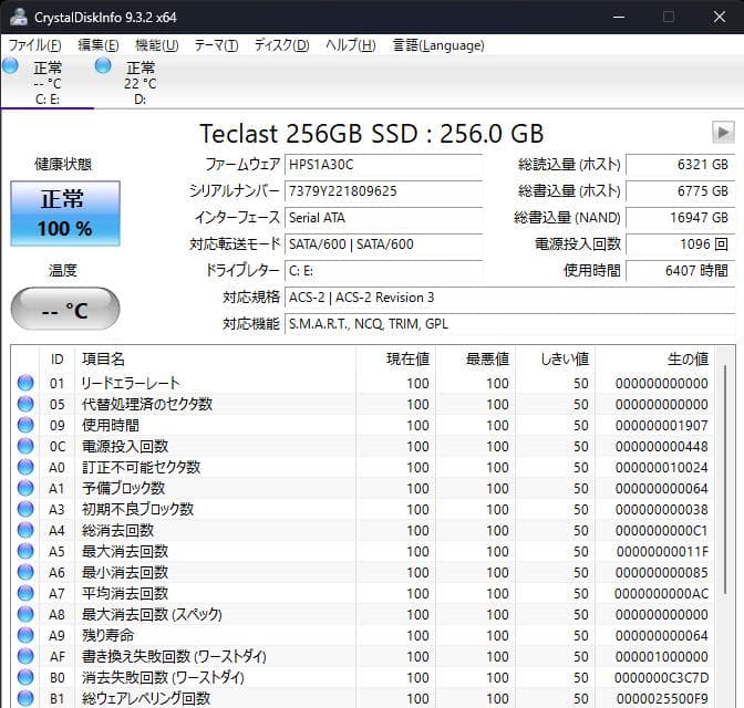ミニPC DELL OptiPlex 9020 i7-4765T 256GB 8GB