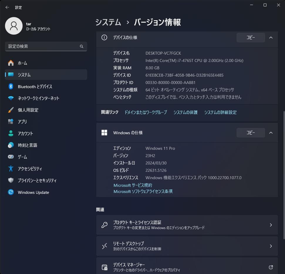 ミニPC DELL OptiPlex 9020 i7-4765T 256GB 8GB