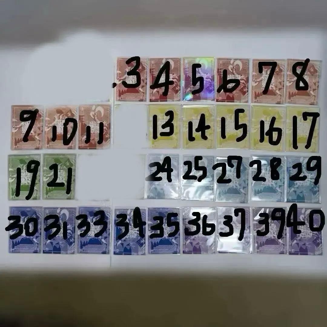 ミセスグリーンアップル リライアンスフォトカードノーマルカード35枚