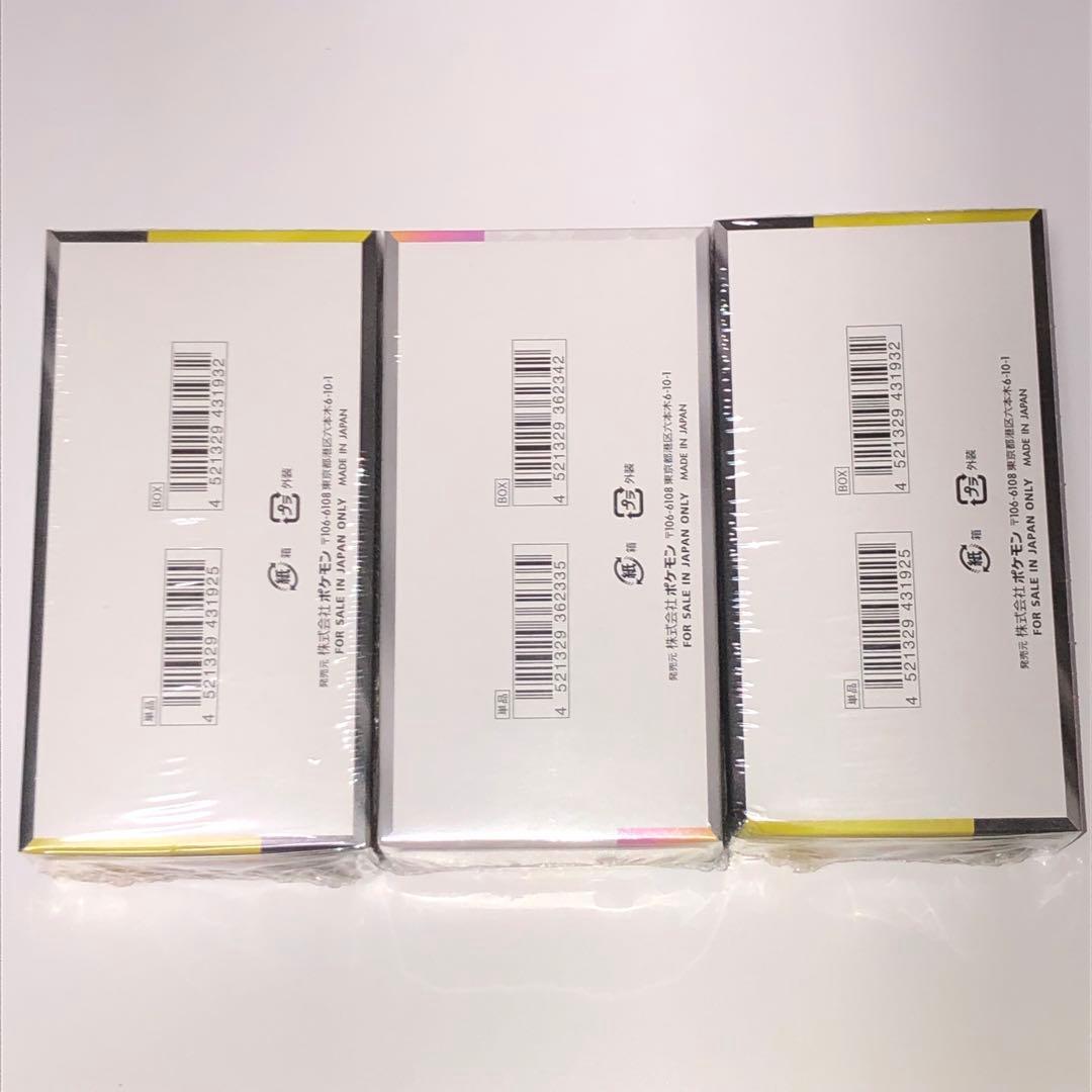 ポケモンカードゲーム　テラスタルフェスex megeドリームex