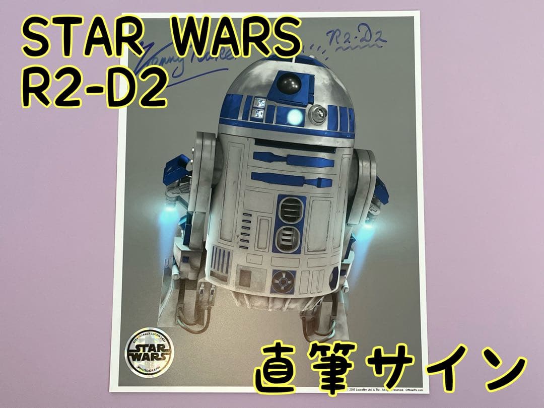 スターウォーズ　直筆サイン　R2-D2 ケニー・ベイカー氏