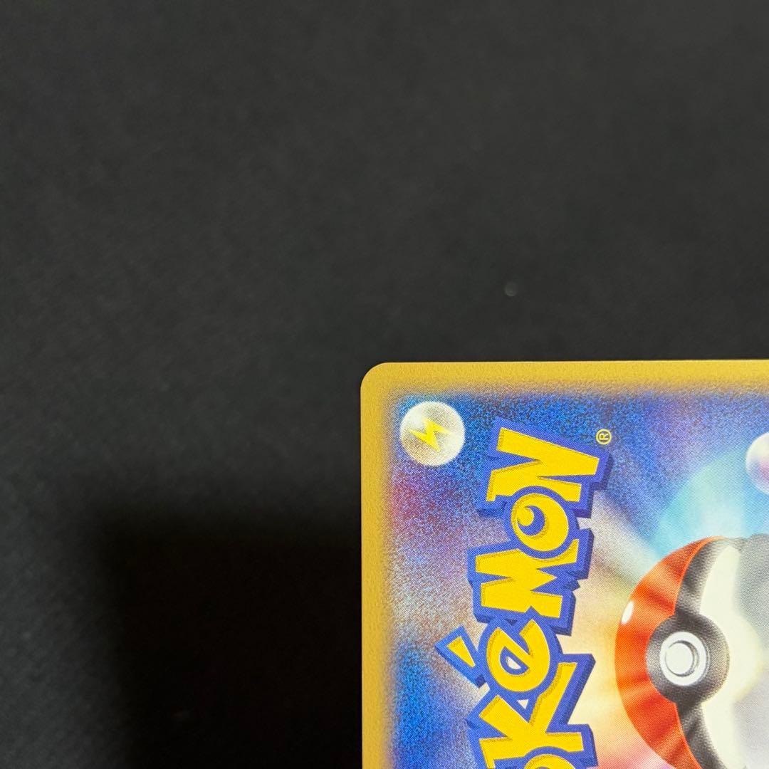 13/0482 美品 カビゴン プロモ 126/DP-P ドミノピザ