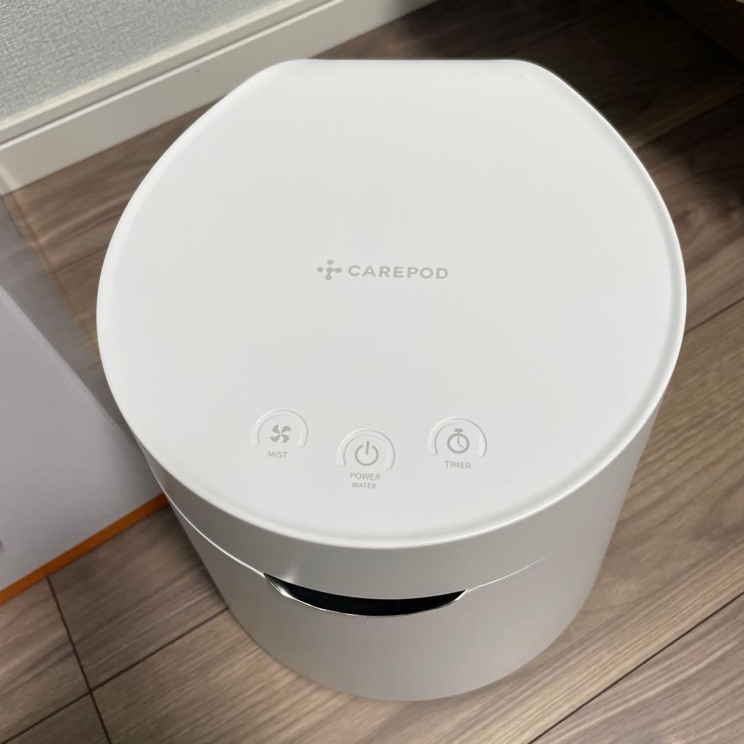 Carepodケアポッド ステンレス 超音波式加湿器 MS031S2