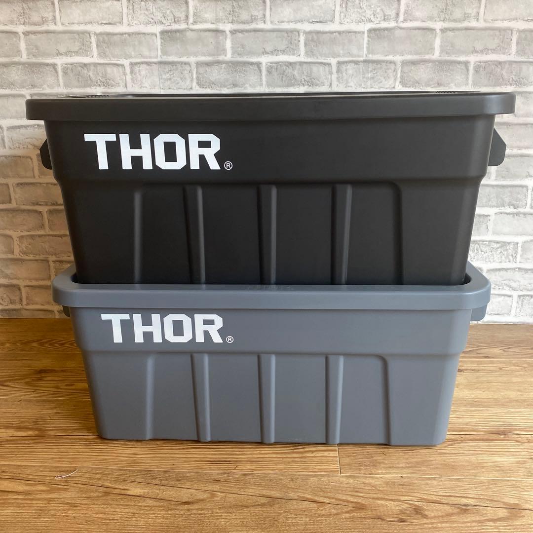 THOR フタ付きコンテナボックス 2個セット