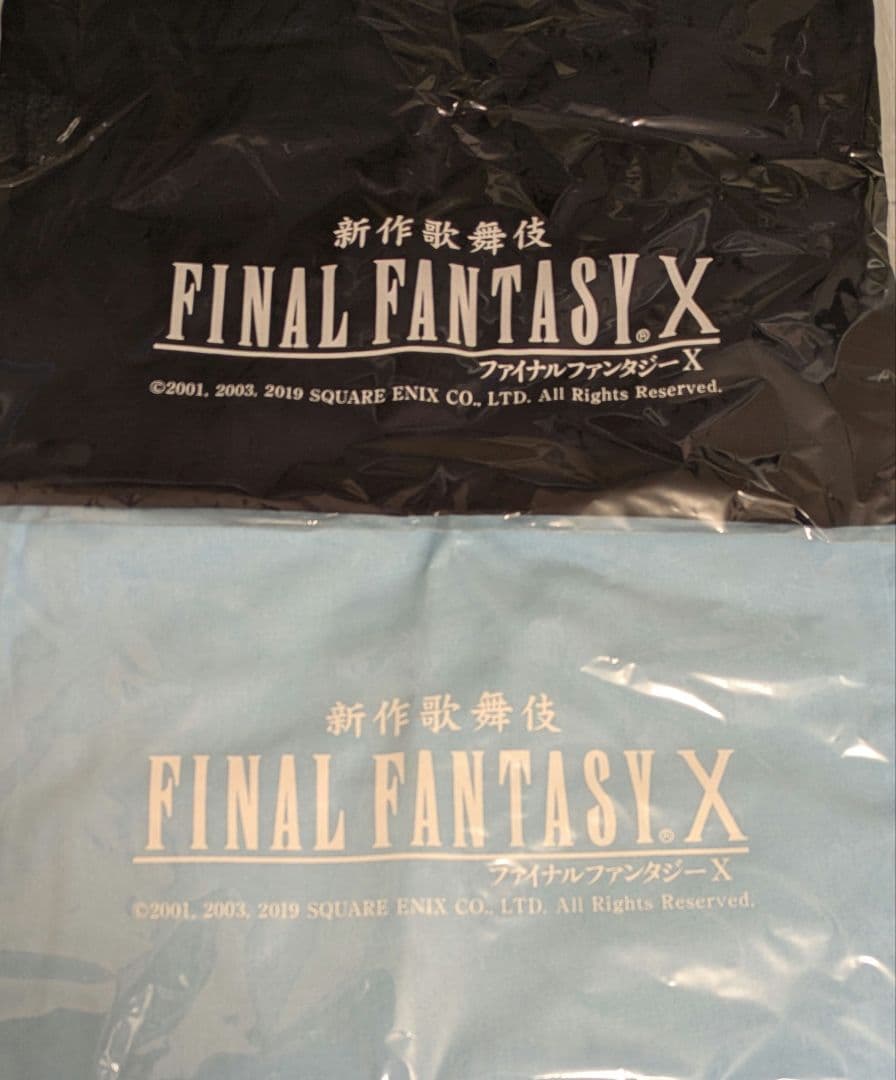 新作歌舞伎 ファイナルファンタジーⅩ　公演オリジナルグッズセット