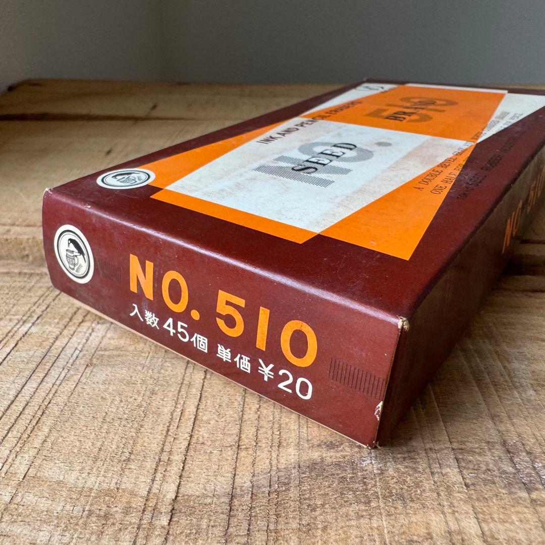 【廃番】SEED brand No.510　半砂　45個入　昭和レトロ　文房具