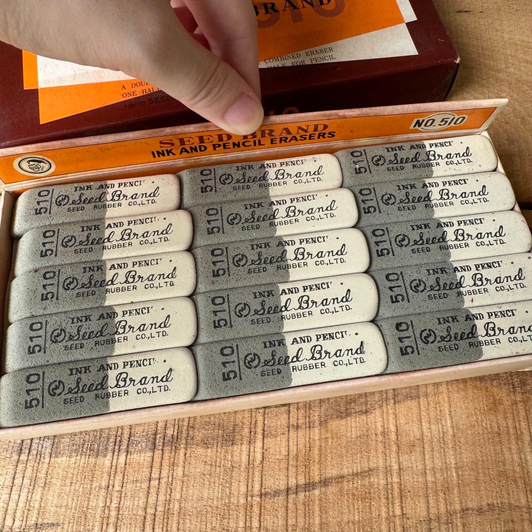 【廃番】SEED brand No.510　半砂　45個入　昭和レトロ　文房具