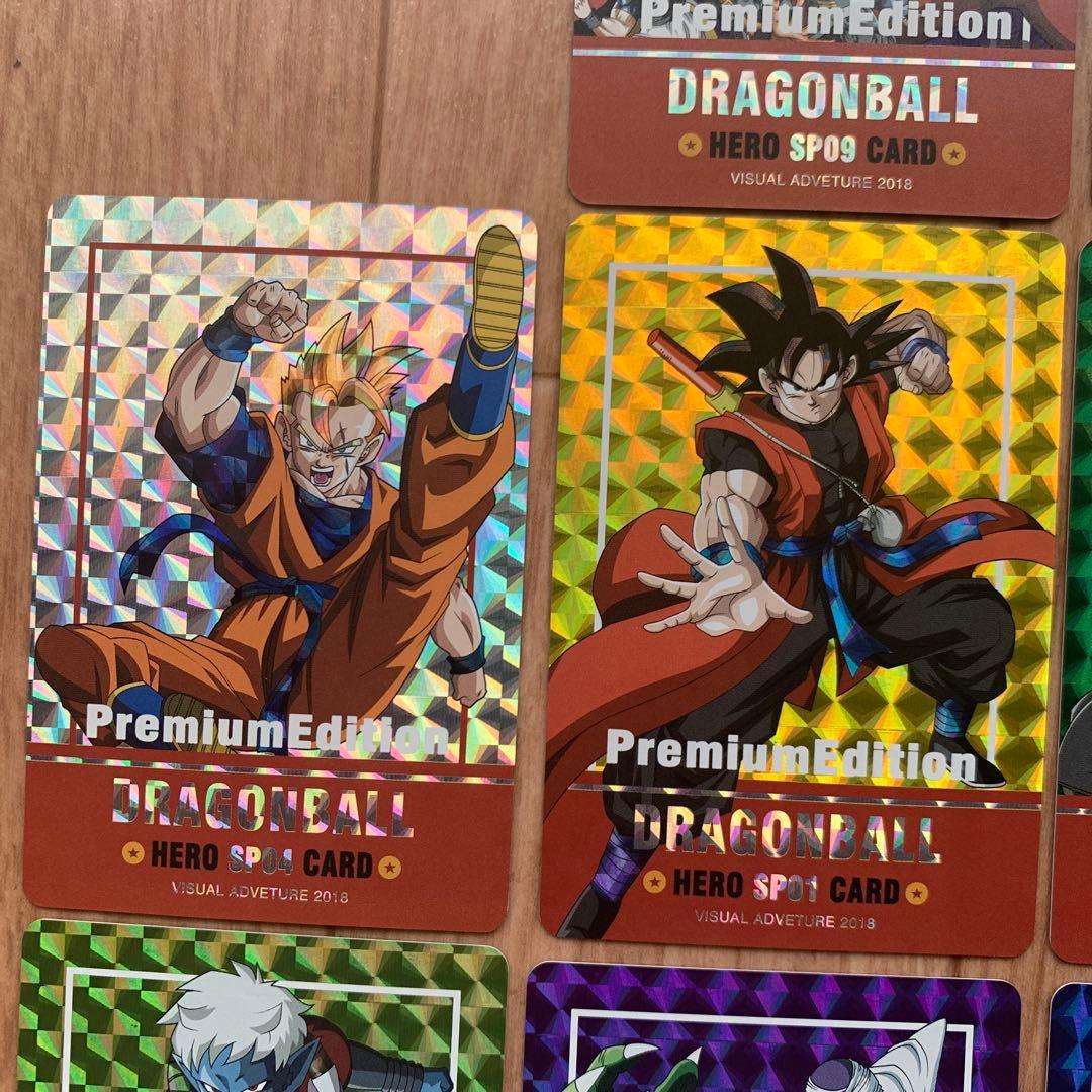 ドラゴンボール プレミアムエディション ヒーロー カード 8枚