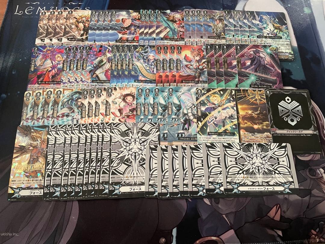 星詠 ヴァルケリオン ウラヌス デッキ