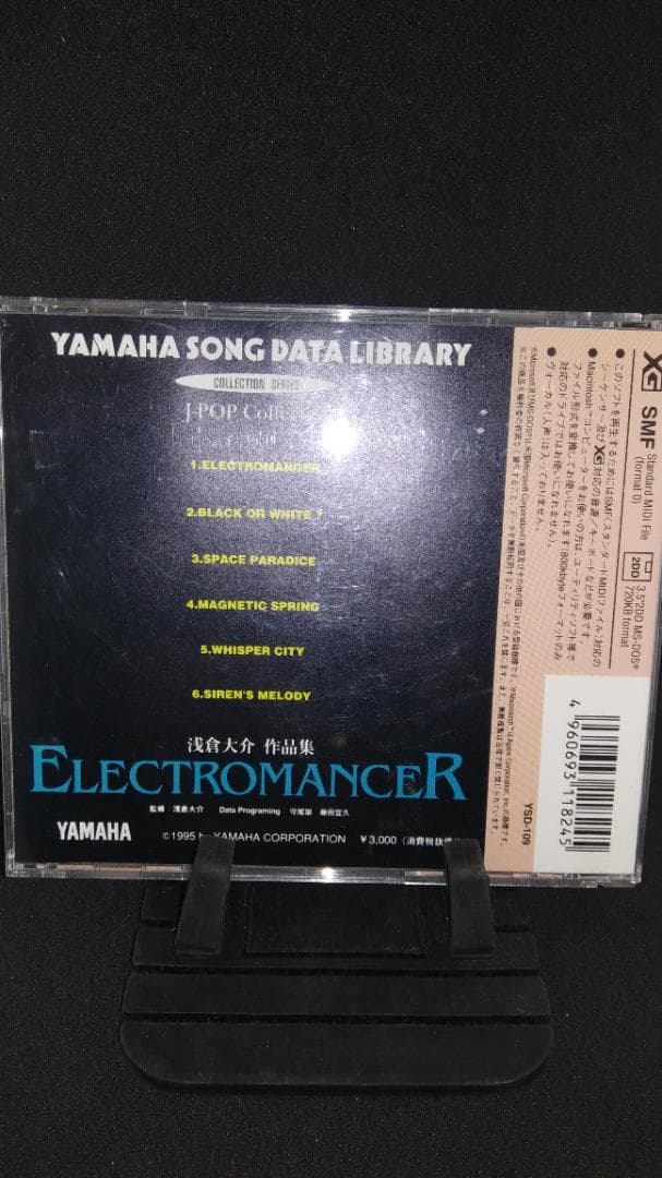 エレクトロマンサー　浅倉大介作品集　XG SMF MIDI YAMAHA EOS