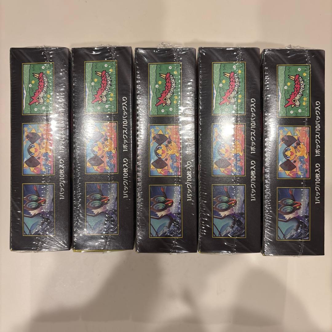 ハイクラスパック メガドリーム ex 新品未開封 シュリンク付き5BOX