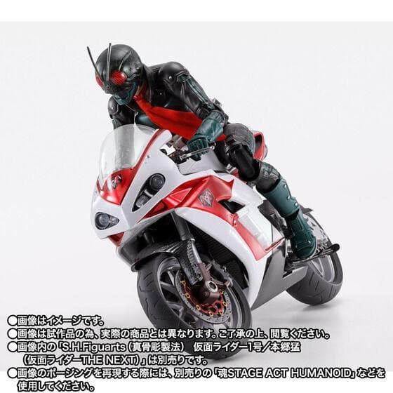 S.H.Figuarts サイクロン1号 （仮面ライダー THE NEXT）