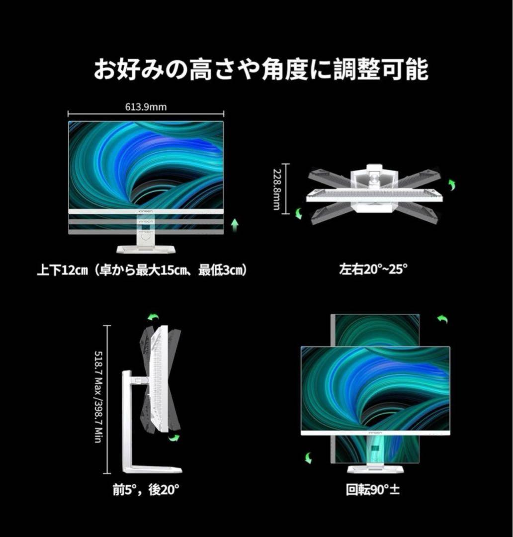 美品 INNOCN M2U 4K 27インチHDR1000 MiniLED