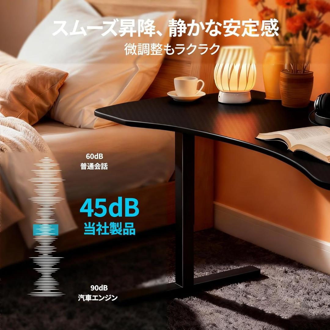 電動昇降ゲーミングパソコンデスク ブラック 120 x 60 x 48-75cm