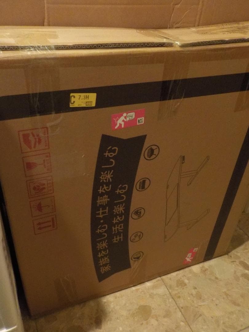 電動昇降ゲーミングパソコンデスク ブラック 120 x 60 x 48-75cm