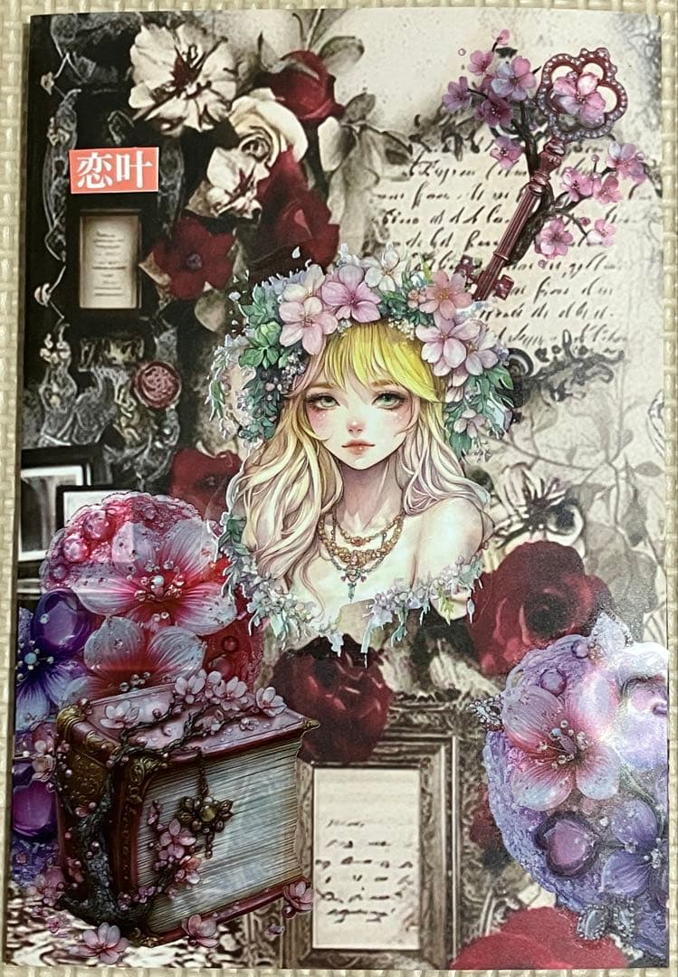 【オーダー】あさやん。