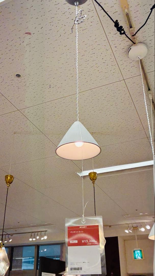 照明器具ペンダントライト（ソルト・シュガーペンダント）電球つき