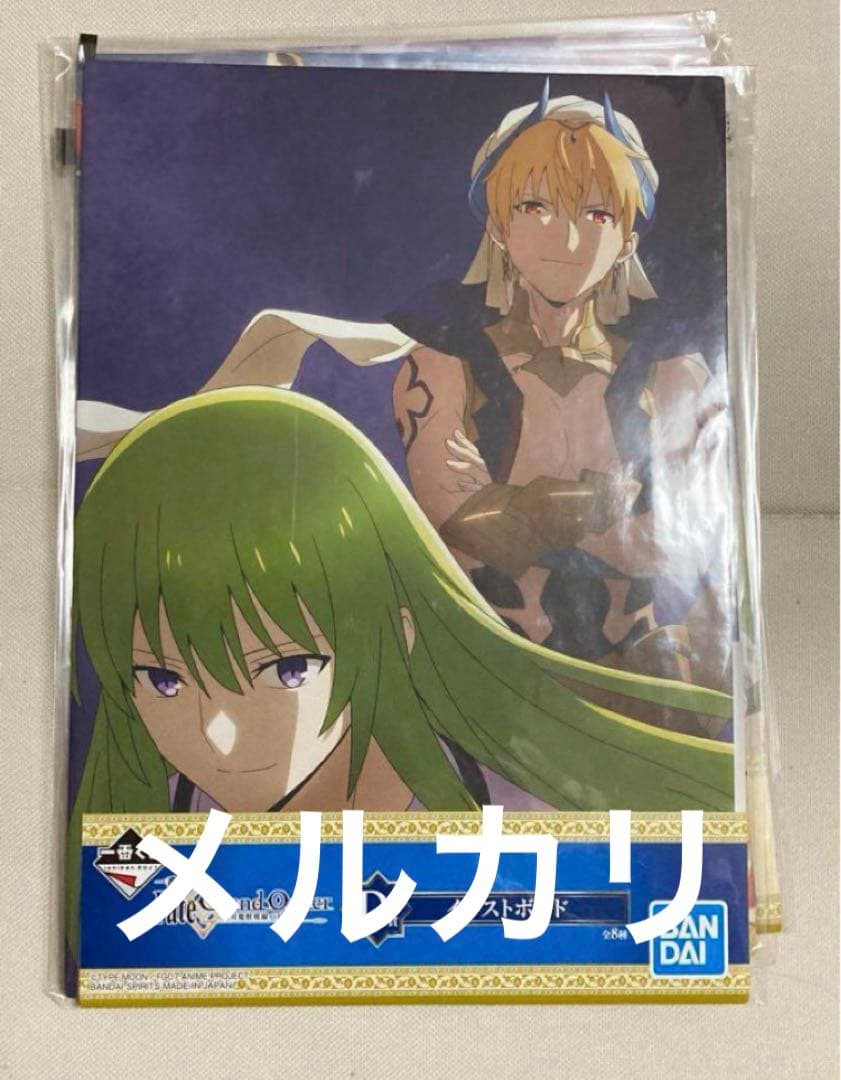 値下げOK 「Fate/Grand Order -絶対魔獣戦線バビロニア-」