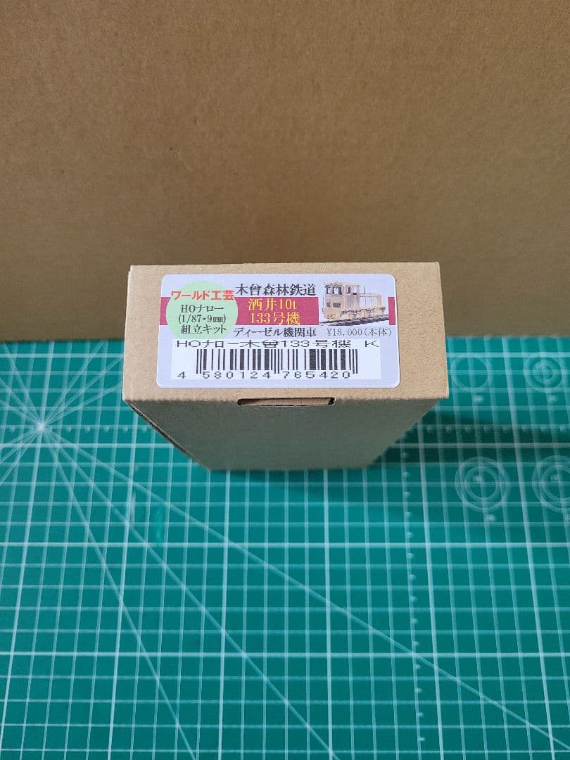 鉄道模型キット 1/87 ディーゼル機関車