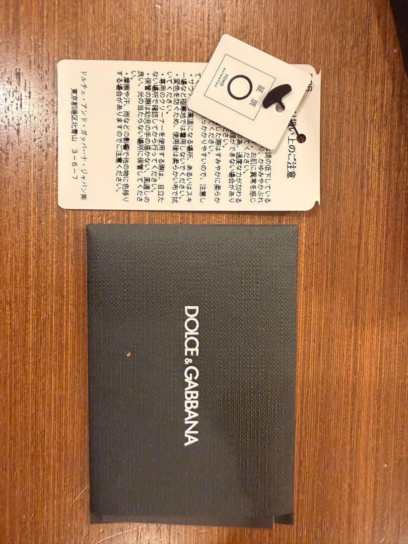 【未使用】Dolce & Gabbana✖️呪術廻戦 コラボキーホルダー/七海建人