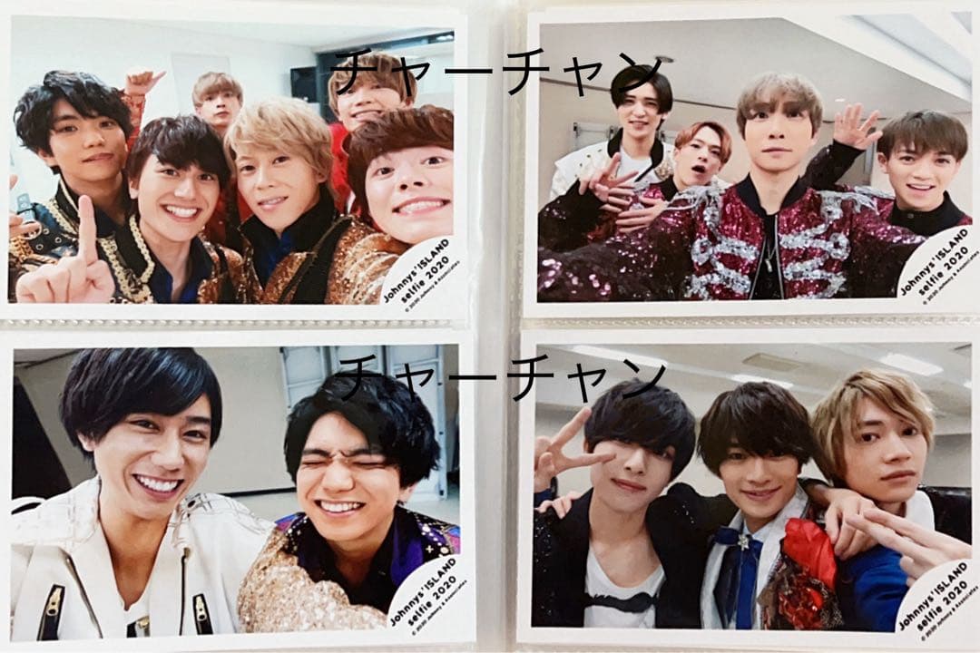 公式写真バラ売り