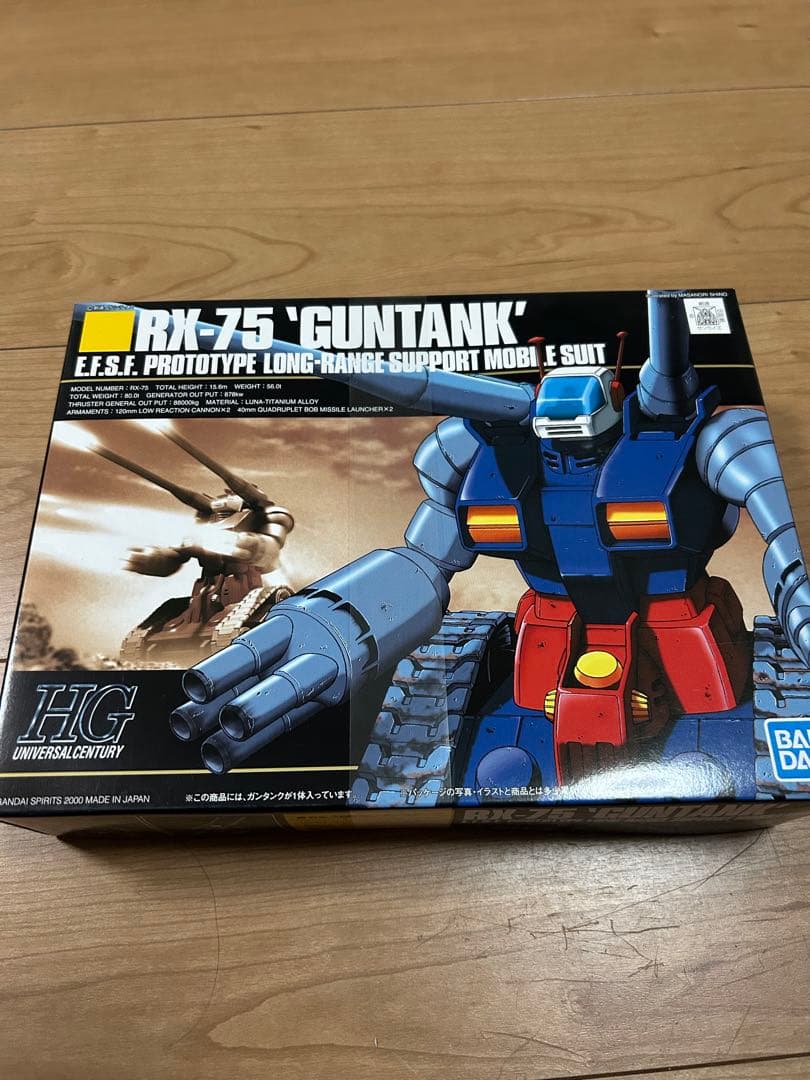 ガンプラhg 6点セット　未開封品