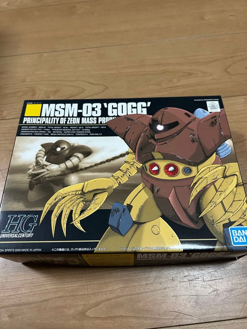 ガンプラhg 6点セット　未開封品