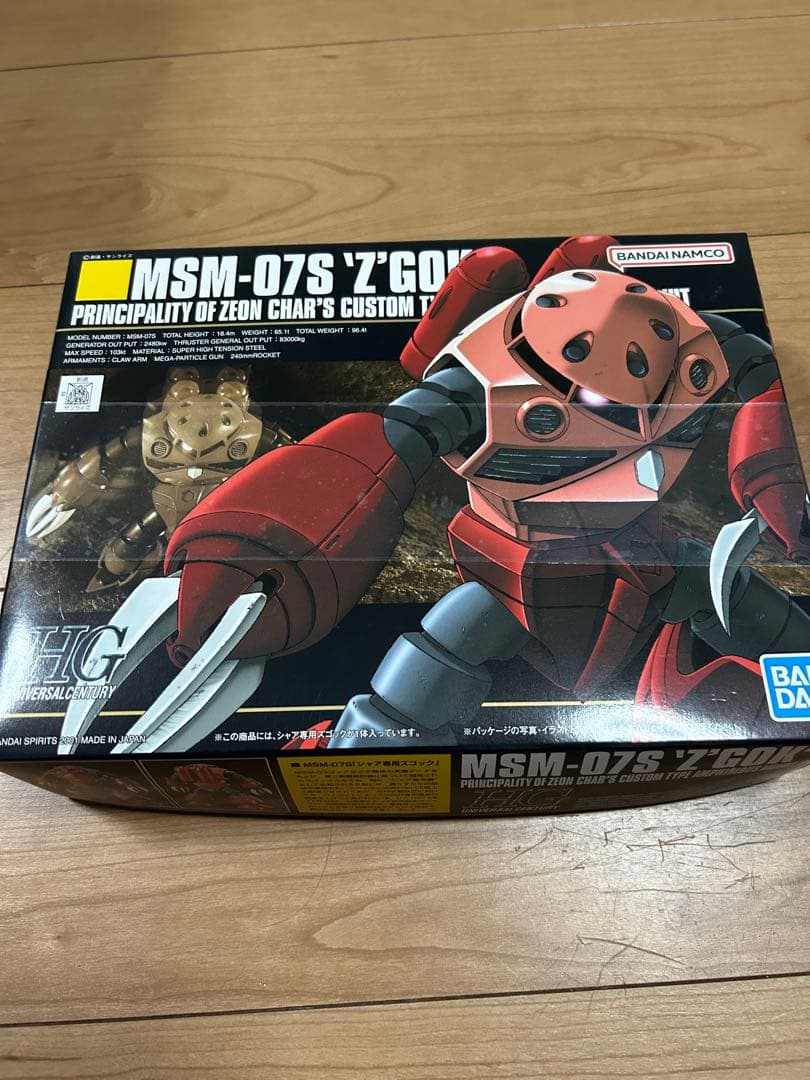 ガンプラhg 6点セット　未開封品