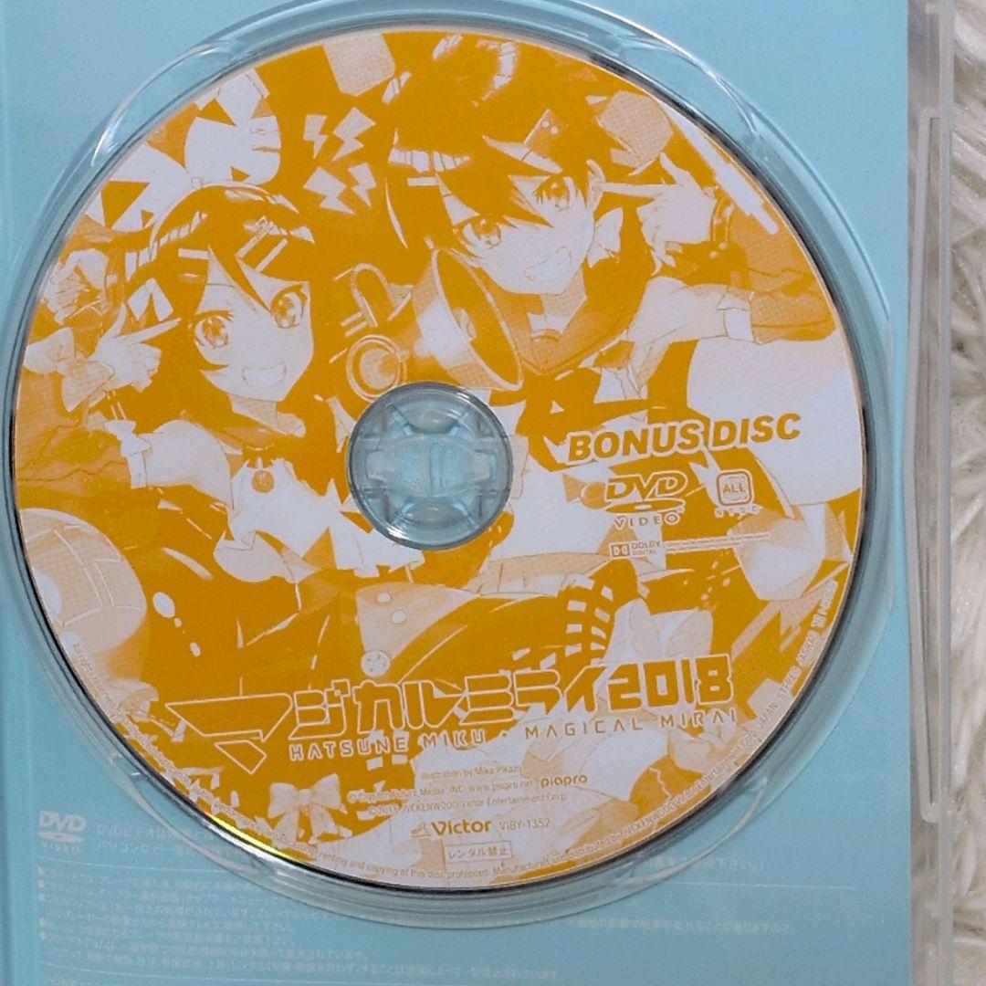 【翌日発送】初音ミク　マジカルミライ2018 DVD初回限定盤
