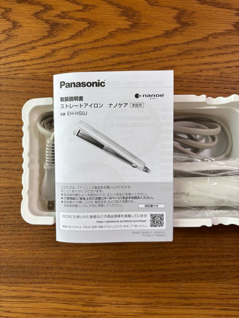 Panasonic パナソニック ストレートアイロン ナノケア