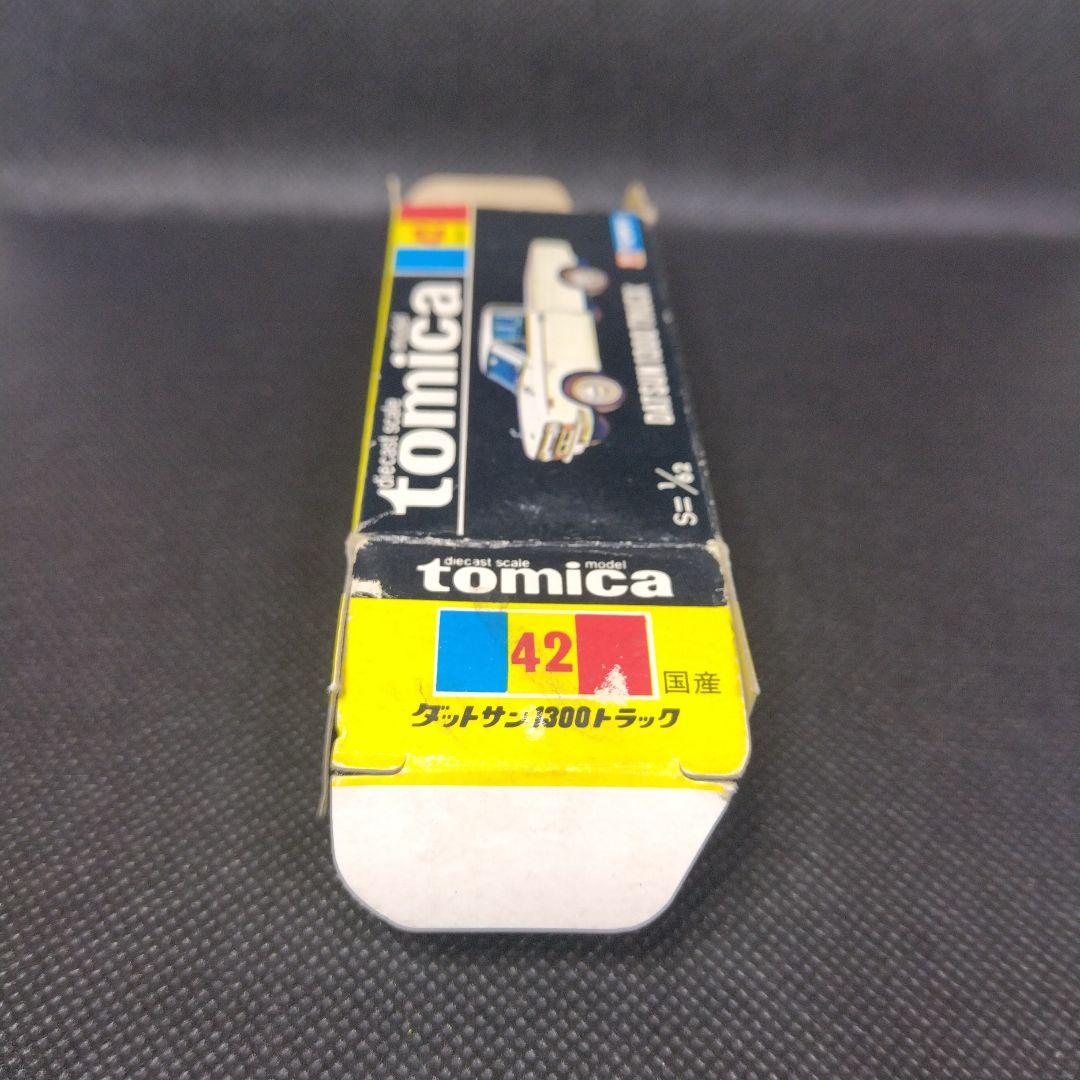 【71】トミカ　黒箱　日本製　ダットサン　1300　トラック　箱のみ