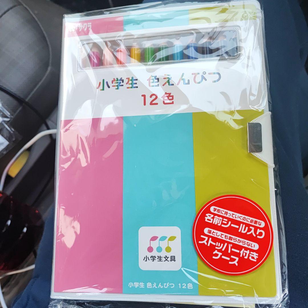 色えんぴつ