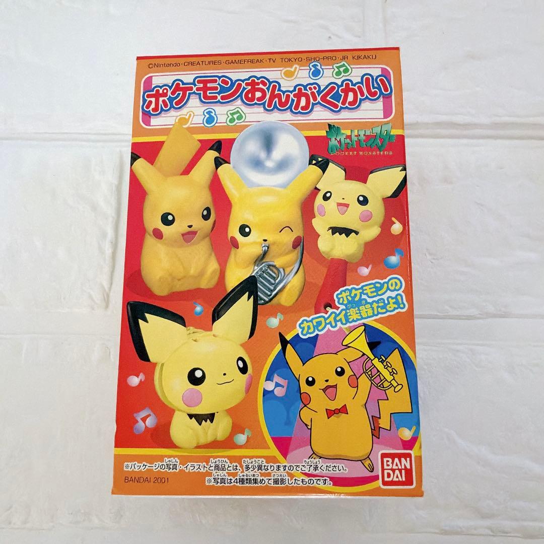 【未開封】2001年 ポケモン　おんがくかい 全4種　当時物　フィギュア　初期
