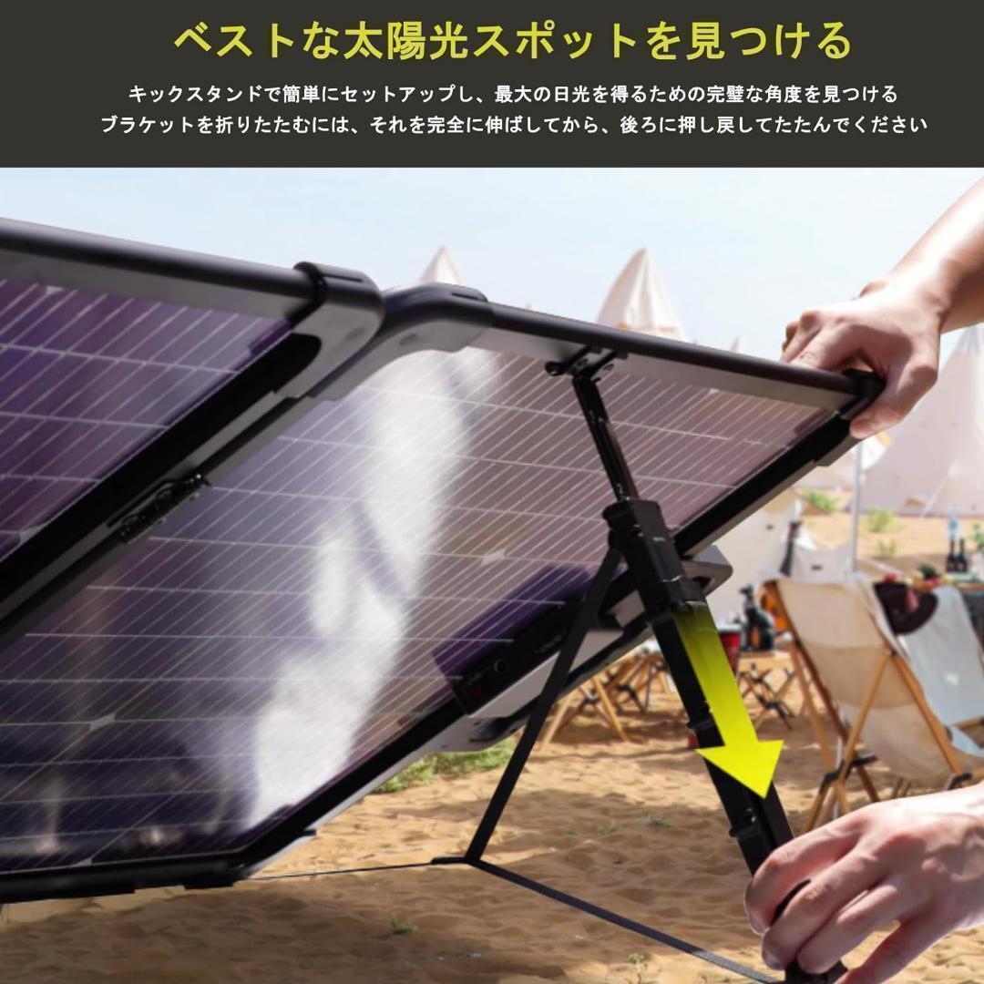 ソーラーパネル 両面 100W 剛性 ポータブル太陽光パネル 折りた