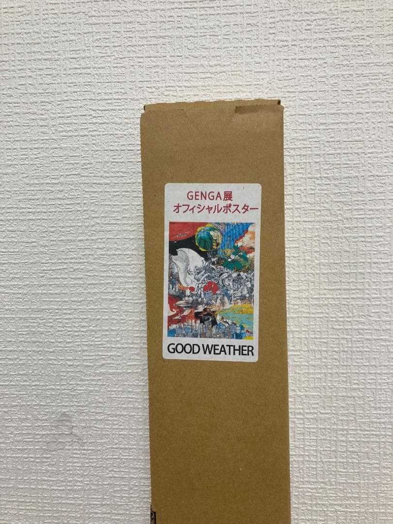 新品・未開封 大友克洋 原画展 B2ポスター GOOD WEATHER