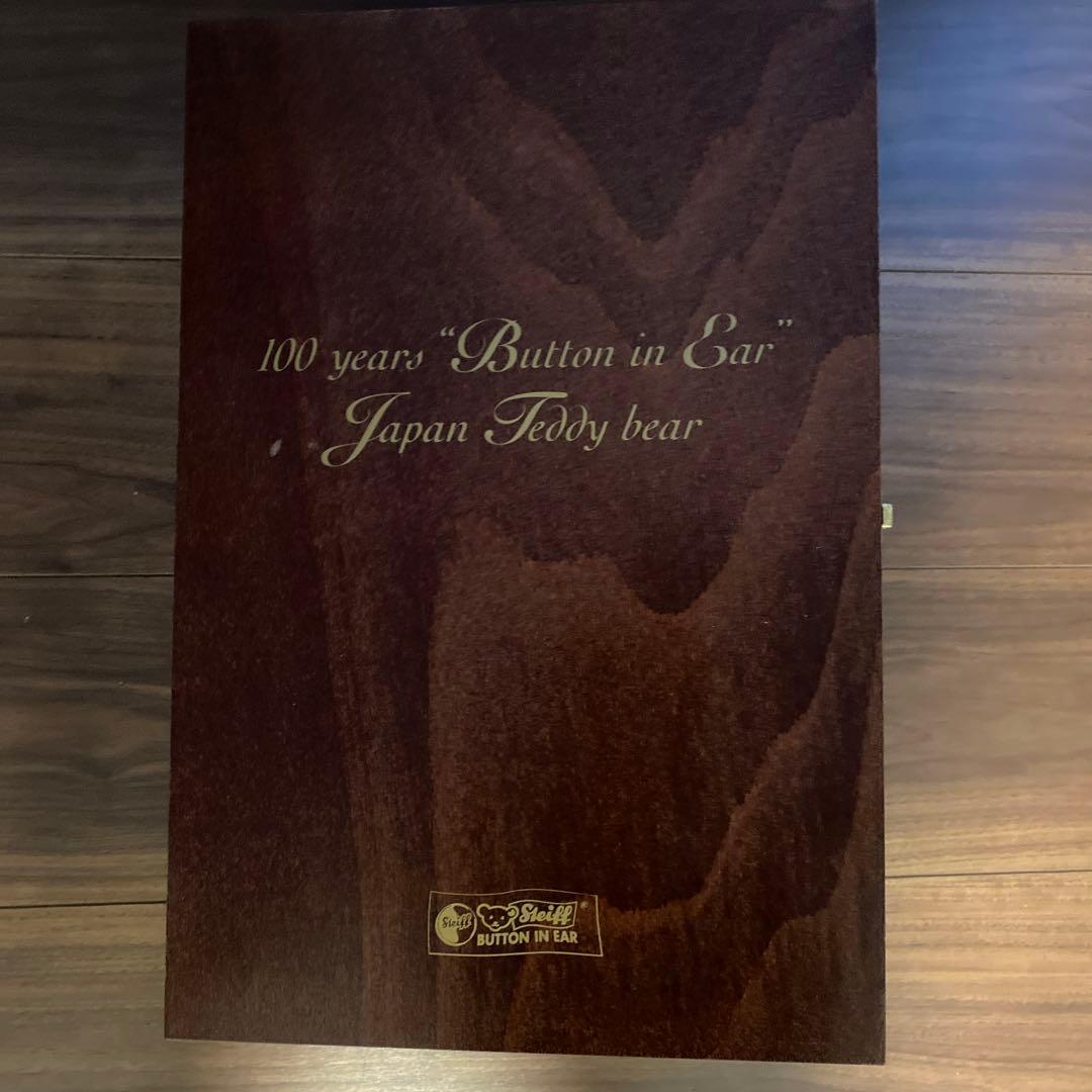 Steiff 100years “Button in Ear“ くま