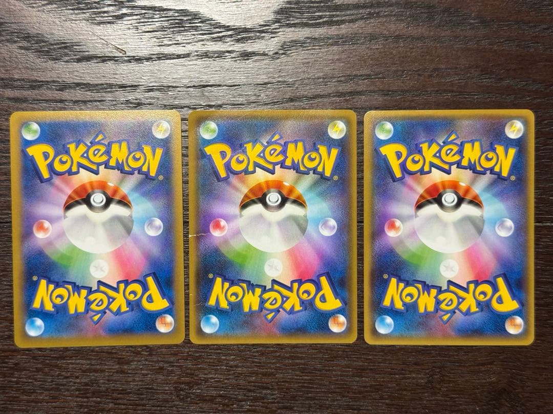 レックウザEX 3枚セット黒レックウザ／プロモ／MレックウザEX