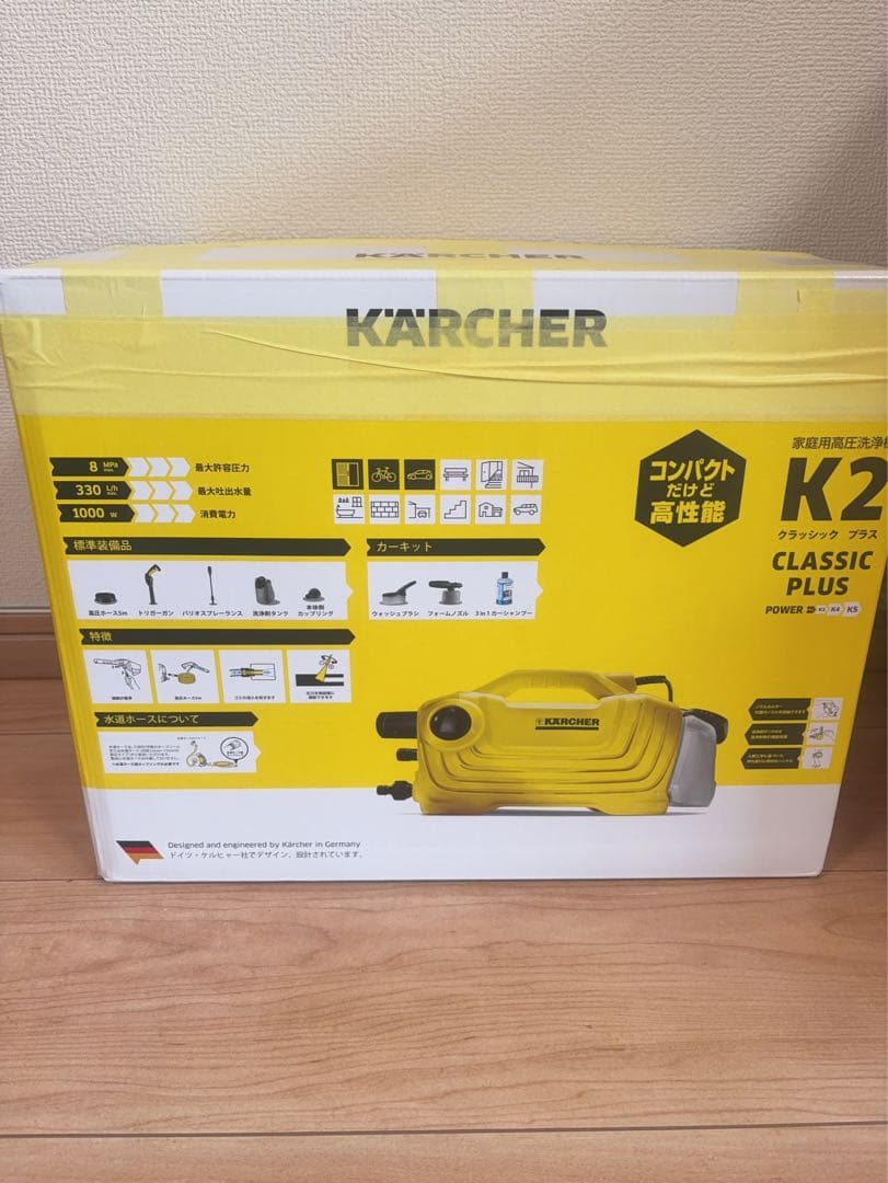 高圧洗浄機 ケルヒャー K2サイレント