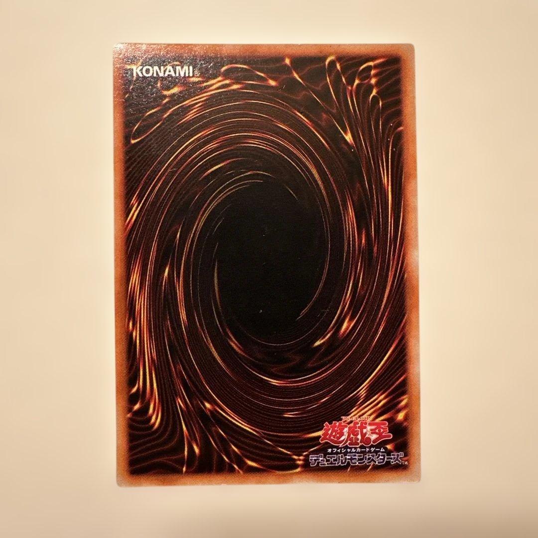 遊戯王　死者蘇生　初期スーパー