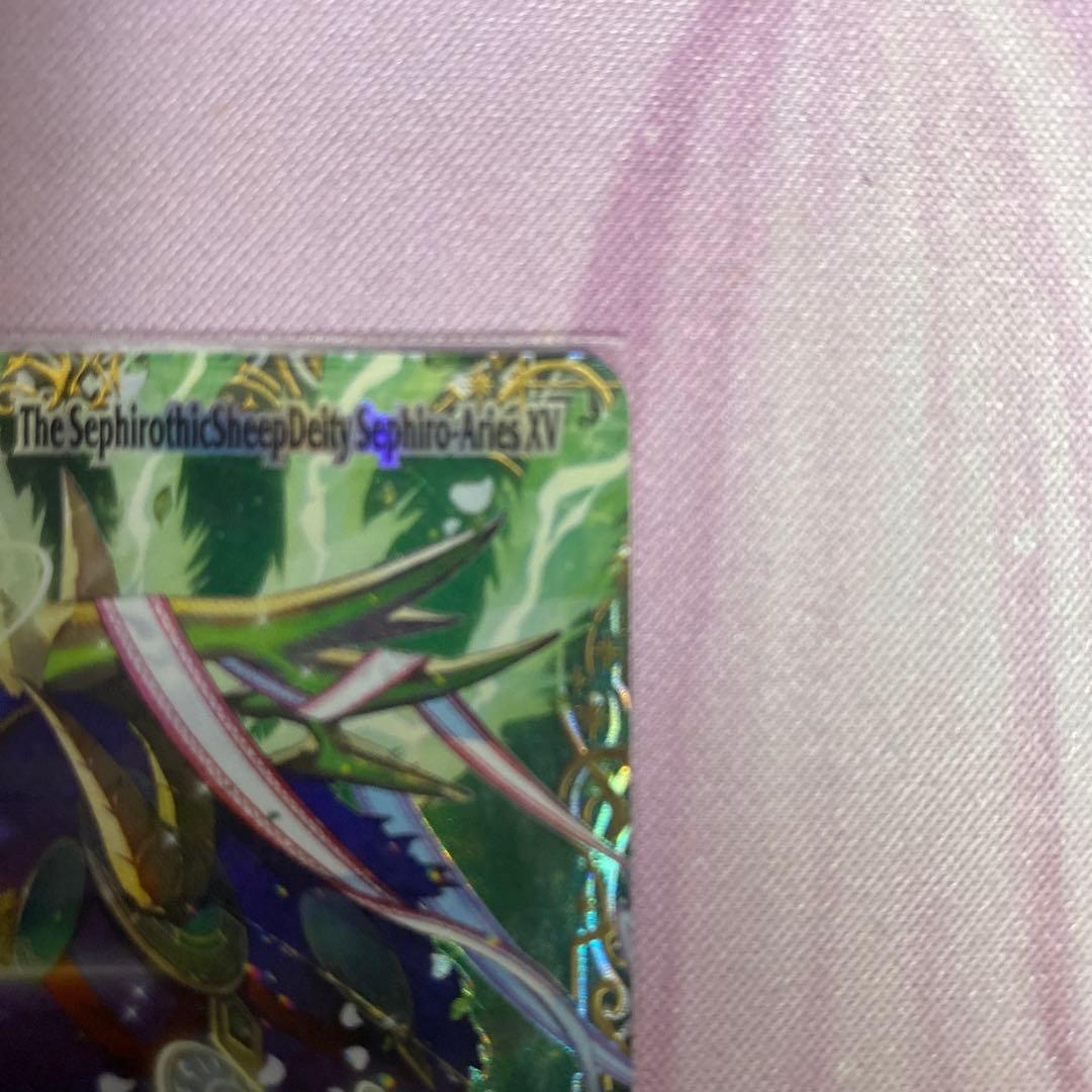 白羊樹神セフィロ・アリエスXV シークレット 単背景 星座シークレット