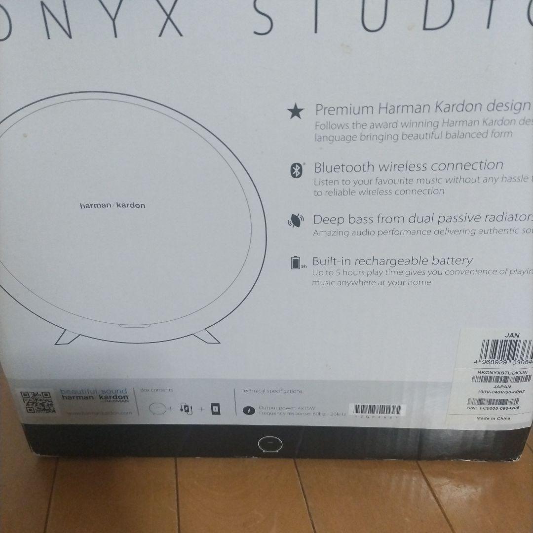 harman/kardon　スピーカー