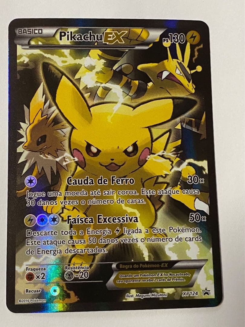 ピカチュウEX プロモ　Pikachu EX ポルトガル語版　正規品　20周年