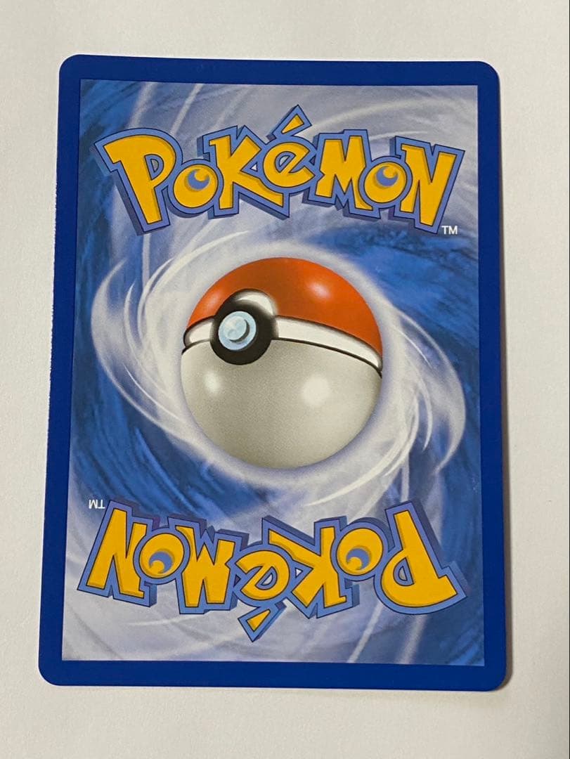 ピカチュウEX プロモ　Pikachu EX ポルトガル語版　正規品　20周年