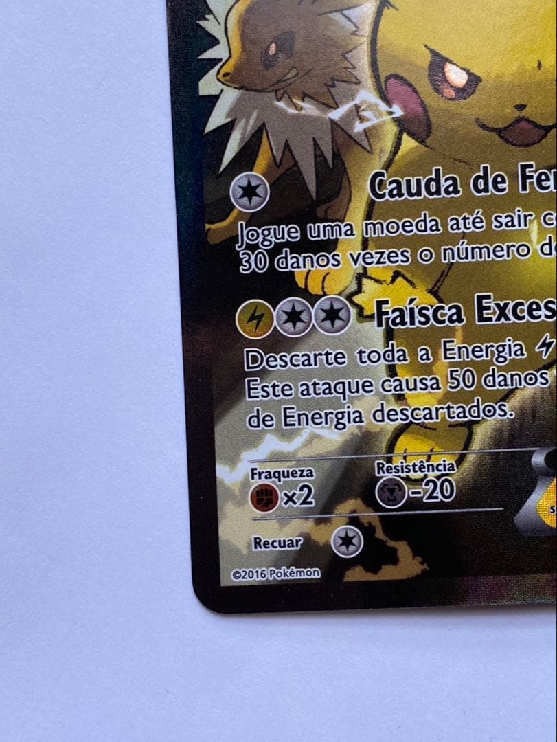 ピカチュウEX プロモ　Pikachu EX ポルトガル語版　正規品　20周年