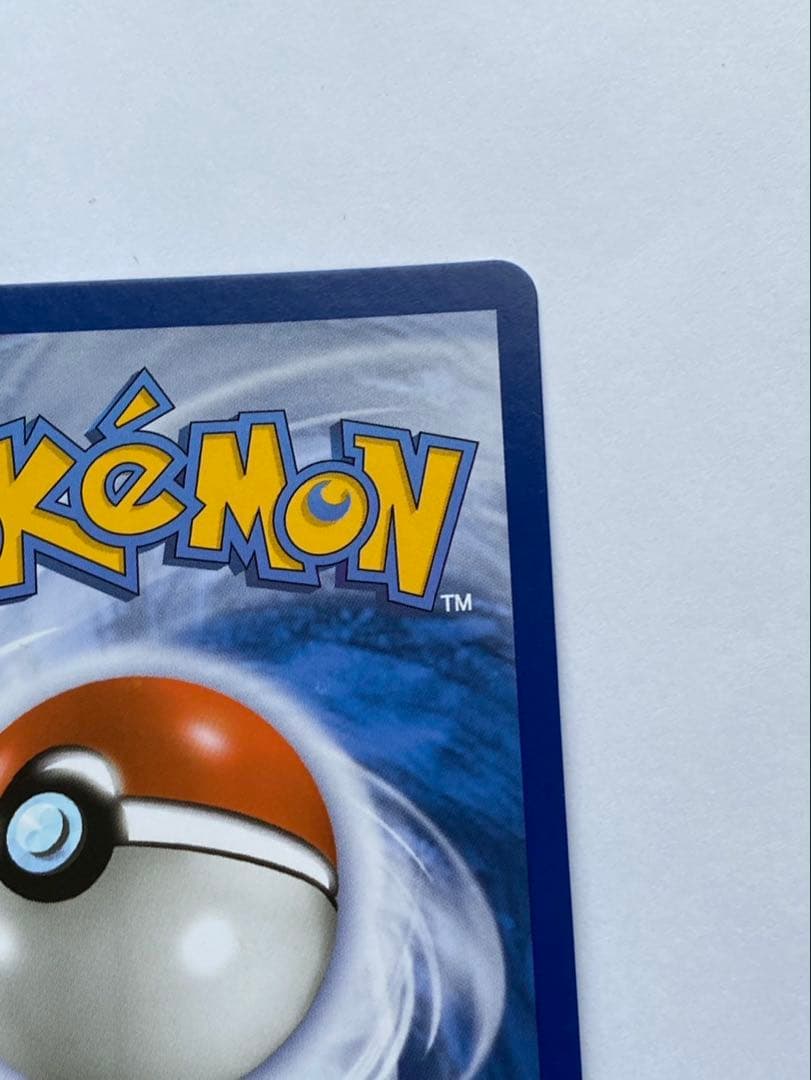 ピカチュウEX プロモ　Pikachu EX ポルトガル語版　正規品　20周年