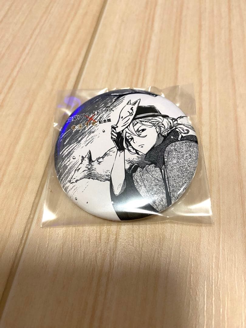 文豪ストレイドッグス 缶バッジ 中原中也