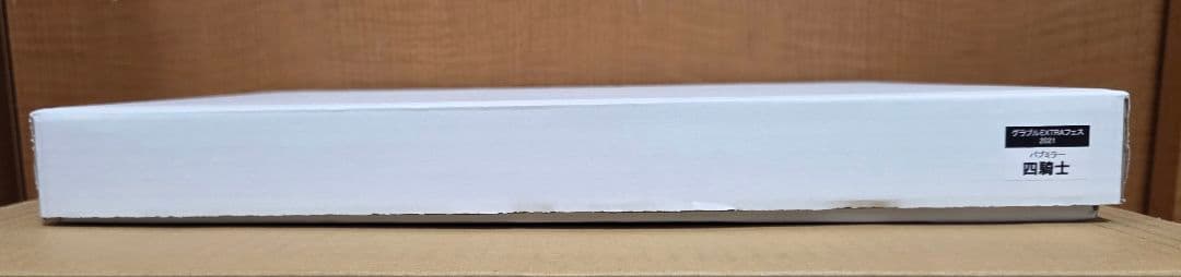 グラブル　パブミラー　四騎士　グラブルフェス2021　限定品