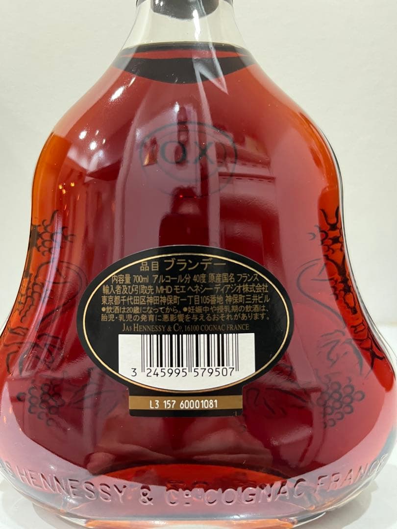 Hennessy XO エクストラオールドコニャック 700ml ギフトボックス