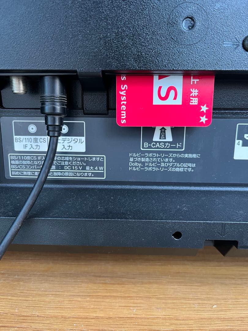 値下げ‼️SONY KDL-48W600B 48型液晶テレビネット番組視聴可