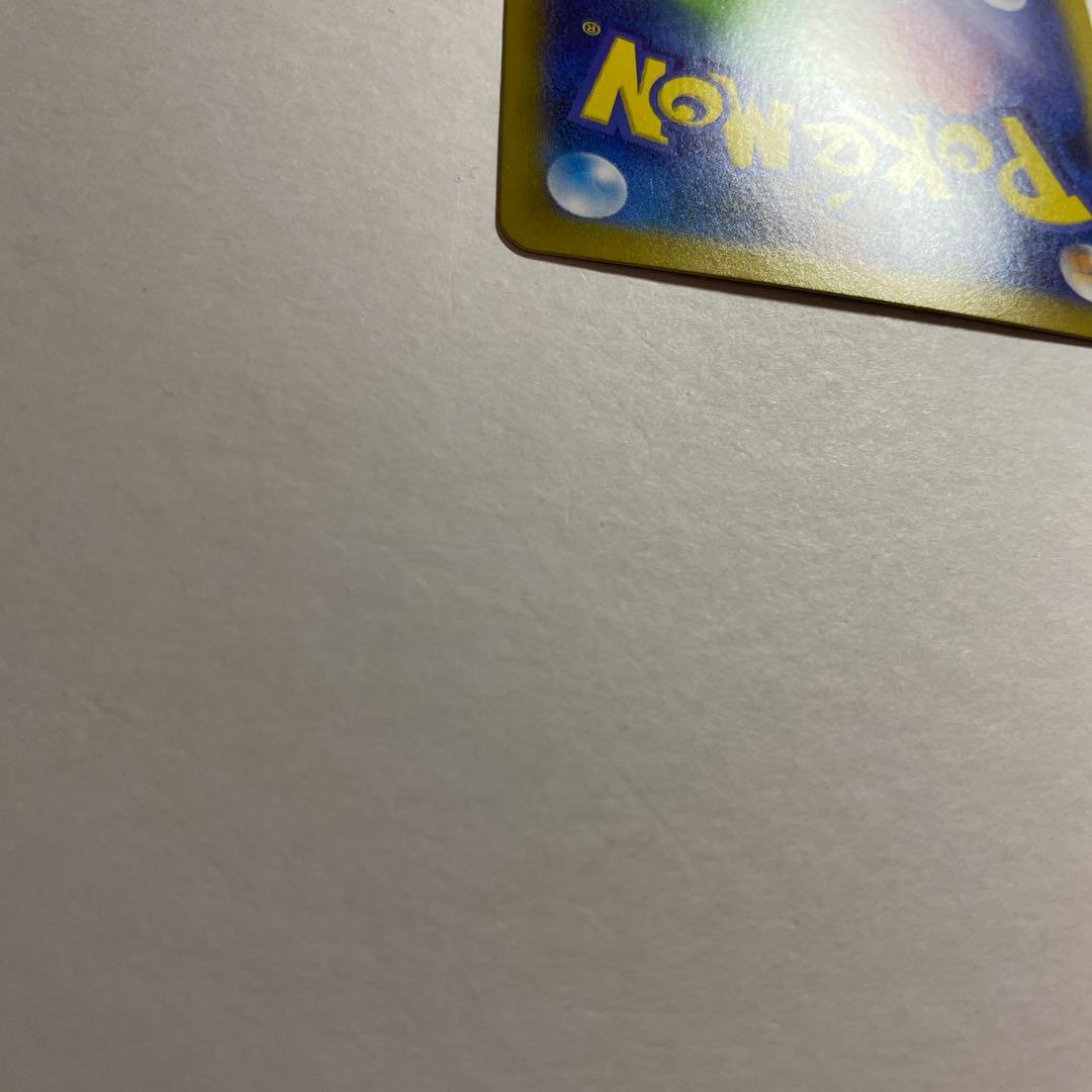 ピカチュウex SAR スタートデッキ100 764/742